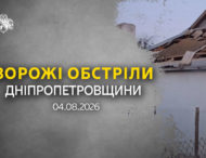 Майже 20 атак на область: під ударом – чотири райони