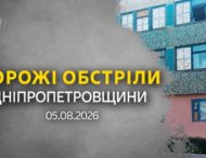 Одна людина дістала поранень: ворог атакував 5 районів Дніпропетровщини