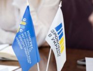 Платіжні інструкції, Офіс податкових консультантів і режим Defence City: підприємців області запрошують обговорити актуальні теми 