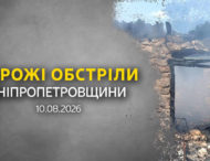 Одна людина загинула і троє постраждали: безпекова ситуація на Дніпропетровщині