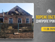 Три райони Дніпропетровщини були під ворожими атаками: постраждала одна людина
