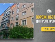Одна людина постраждала: наслідки ворожих атак на Дніпропетровщину