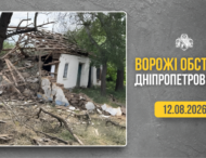 Ворог здійснив майже 50 атак на райони Дніпропетровщини