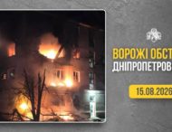 На Дніпропетровщині росіяни атакували 3 райони: загинула дитина