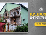 Агресор бив по Нікопольщині артилерією та безпілотниками