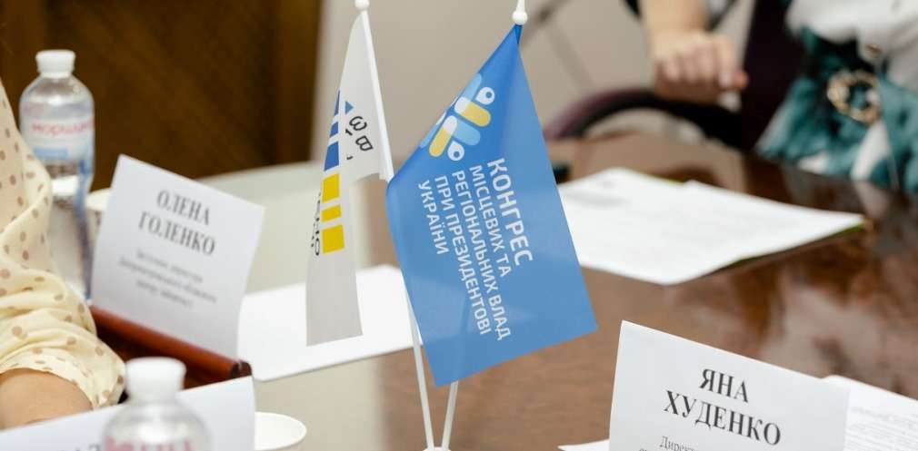 Діалог влади та бізнесу: підприємцям Дніпропетровщини розповіли про грантові надбавки Діалог влади та бізнесу: підприємцям Дніпропетровщини розповіли про грантові надбавки