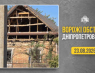 Агресор бив по області понад 10 разів