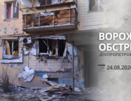 На Дніпропетровщині через ворожі атаки загинула людина і ще семеро дістали поранень
