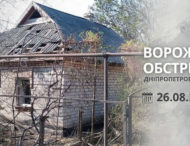Росіяни понад 20 разів атакували 3 райони Дніпропетровщини: постраждали двоє людей