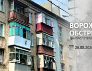 Дві людини загинули через російські атаки на Дніпропетровщину