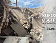 Двоє людей загинули: ворог атакував два райони Дніпропетровщини