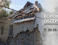 Понад 20 разів росіяни атакували 4 райони Дніпропетровщини