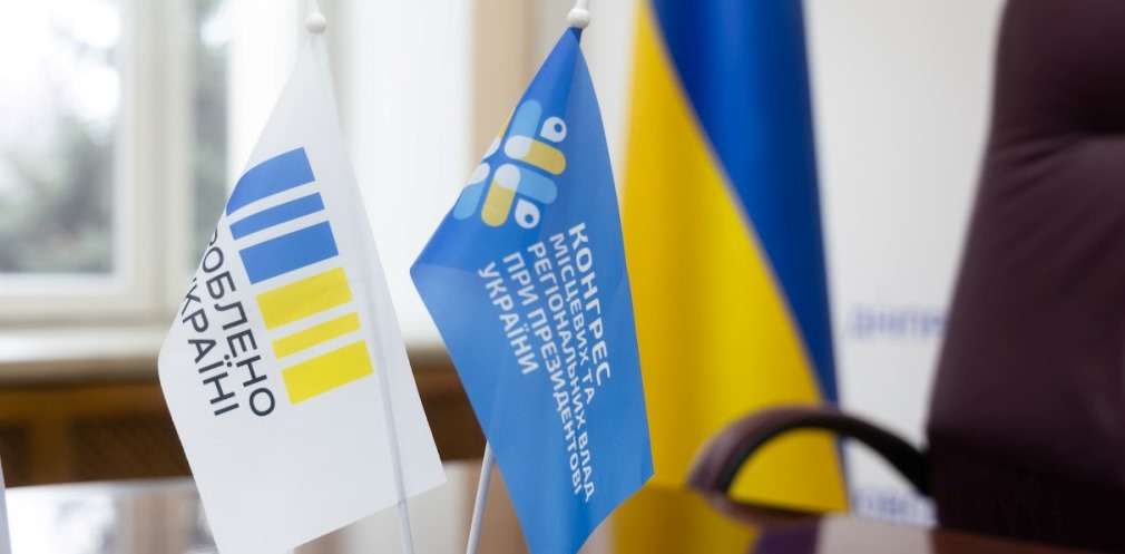 Відпустки під час воєнного стану і податкові нюанси: підприємців Дніпропетровщини запрошують на корисну розмову Відпустки під час воєнного стану і податкові нюанси: підприємців Дніпропетровщини запрошують на корисну розмову
