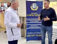Організували ще одну поїздку родин нікопольських захисників до обласної лікарні ім. Мечникова