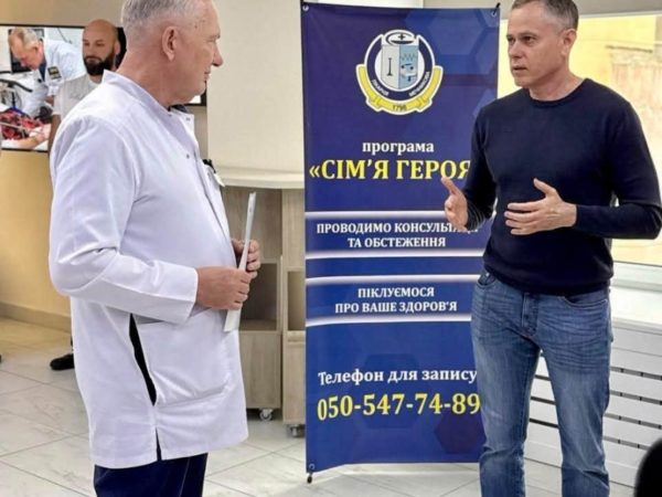 Організували ще одну поїздку родин нікопольських захисників до обласної лікарні ім. Мечникова (98657)