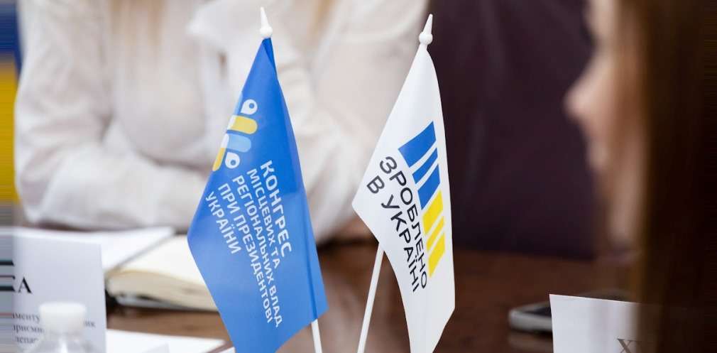 Діалог влади та бізнесу: на Дніпропетровщині обговорили питання податкових перевірок Діалог влади та бізнесу: на Дніпропетровщині обговорили питання податкових перевірок