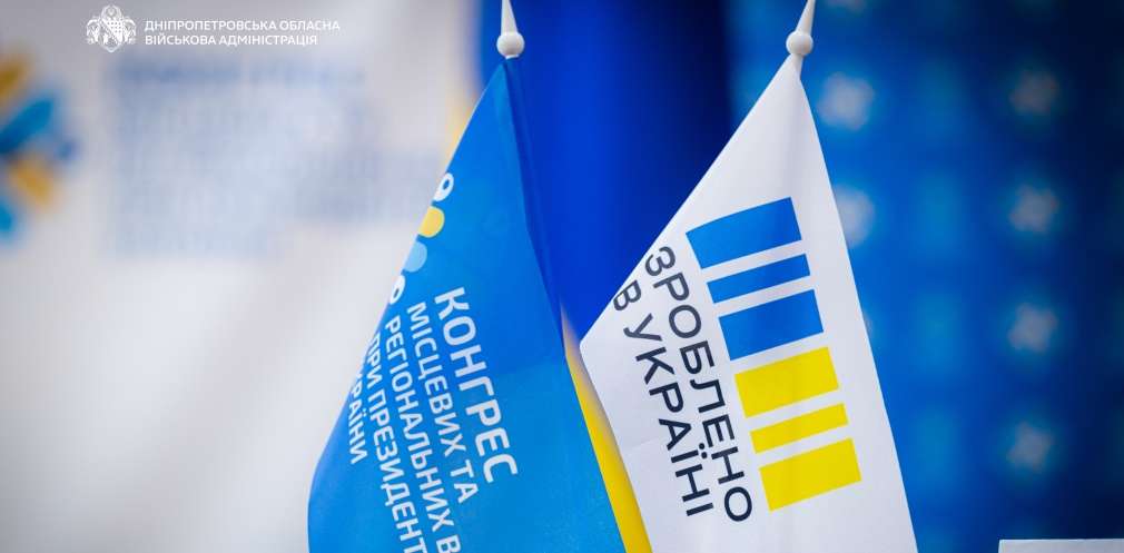 Підприємцям Дніпропетровщини розповіли про податки та відпустки під час воєнного стану Підприємцям Дніпропетровщини розповіли про податки та відпустки під час воєнного стану