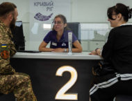 Оновлену філію Центру адміністративних послуг «Віза» відкрили у Кривому Розі