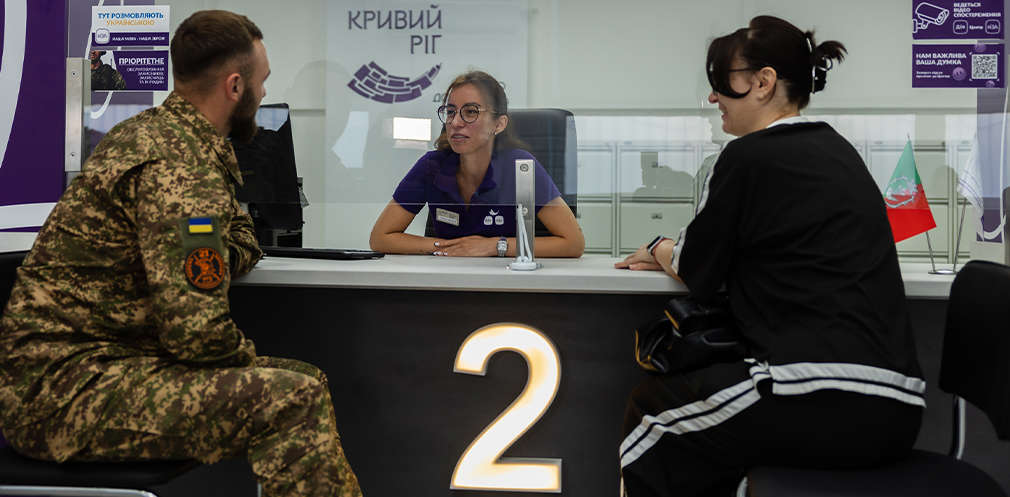 Оновлену філію Центру адміністративних послуг «Віза» відкрили у Кривому Розі Оновлену філію Центру адміністративних послуг «Віза» відкрили у Кривому Розі