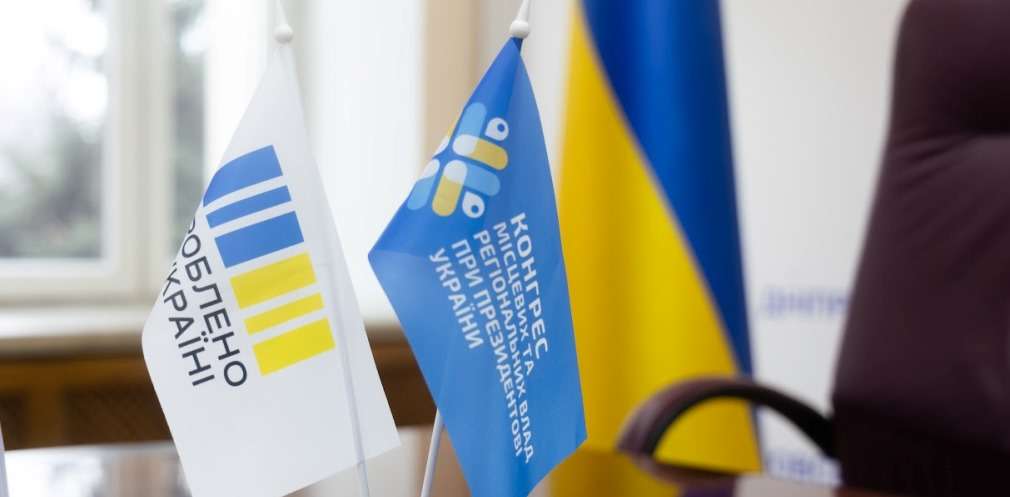 Підтримка бізнесу під час війни: підприємцям Дніпропетровщини розкажуть про взаємодію з податковою Підтримка бізнесу під час війни: підприємцям Дніпропетровщини розкажуть про взаємодію з податковою