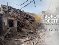 Через ворожі атаки на Дніпропетровщині загинула людина і ще троє дістали поранень