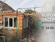 Двоє людей постраждали: безпекова ситуація на Дніпропетровщині