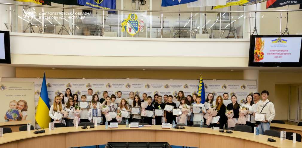 За досягнення у навчанні: на Дніпропетровщині діти-сироти і діти, позбавлені батьківського піклування отримали обласні стипендії За досягнення у навчанні: на Дніпропетровщині діти-сироти і діти, позбавлені батьківського піклування отримали обласні стипендії