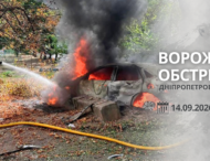 Одна людина загинула, семеро постраждали: ворог понад 30 разів атакував 4 райони Дніпропетровщини