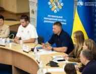 Учасники Регіонального молодіжного конгресу Дніпропетровщини пройшли інтенсив з бюджетування. 