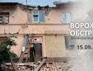 Двоє людей дістали поранень: агресор понад 10 разів атакував Дніпропетровщину
