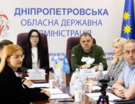 Податки за користування надрами та перевірки: підприємцям Дніпропетровщини відповіли на актуальні питання