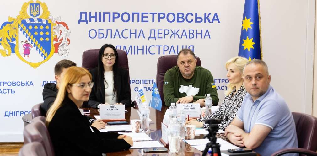 Податки за користування надрами та перевірки: підприємцям Дніпропетровщини відповіли на актуальні питання Податки за користування надрами та перевірки: підприємцям Дніпропетровщини відповіли на актуальні питання