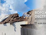 Через ворожі атаки на Дніпропетровщині загинули 5 людей і ще 7 дістали поранень
