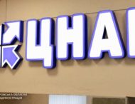 ЦНАПи Дніпропетровщини готові до роботи у будь-яких умовах