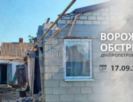 Троє загиблих і п’ятеро поранених: агресор атакував 5 районів Дніпропетровщини