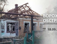 Двоє людей дістали поранень: безпекова ситуація на Дніпропетровщині