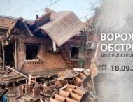 Через ворожі атаки на Дніпропетровщині постраждала одна людина