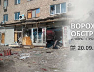 П’ятеро людей дістали поранень: безпекова ситуація на Дніпропетровщині