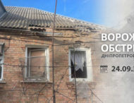 На Дніпропетровщині агресор атакував Нікопольський район