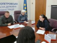 На Дніпропетровщині можуть з’явитися кабінети допомоги наркозалежним засудженим