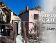Росіяни атакували два райони Дніпропетровщини