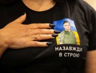 «Ненароджені для війни»: на Дніпропетровщині представили фотовиставку на честь зниклих безвісти військовослужбовців