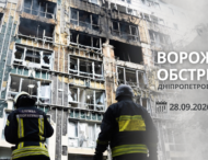 Шестеро загиблих і 28 поранених: безпекова ситуація на Дніпропетровщині