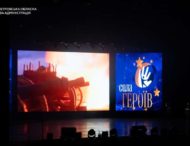 Сила героїв: історія Варвари Чубарової з Дніпра