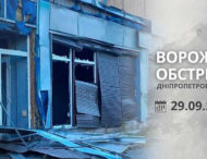 Понад 20 атак на область: агресор бив по трьох районах Дніпропетровщини