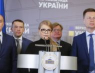 “Батьківщина” зареєструвала проєкт нового Трудового кодексу