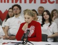 Юлія Тимошенко: Законопроєкт про базову соціальну допомогу скасовує реальні соціальні гарантії для українців