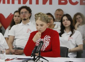 Юлія Тимошенко: Законопроєкт про базову соціальну допомогу скасовує реальні соціальні гарантії для українців Юлія Тимошенко: Законопроєкт про базову соціальну допомогу скасовує реальні соціальні гарантії для українців