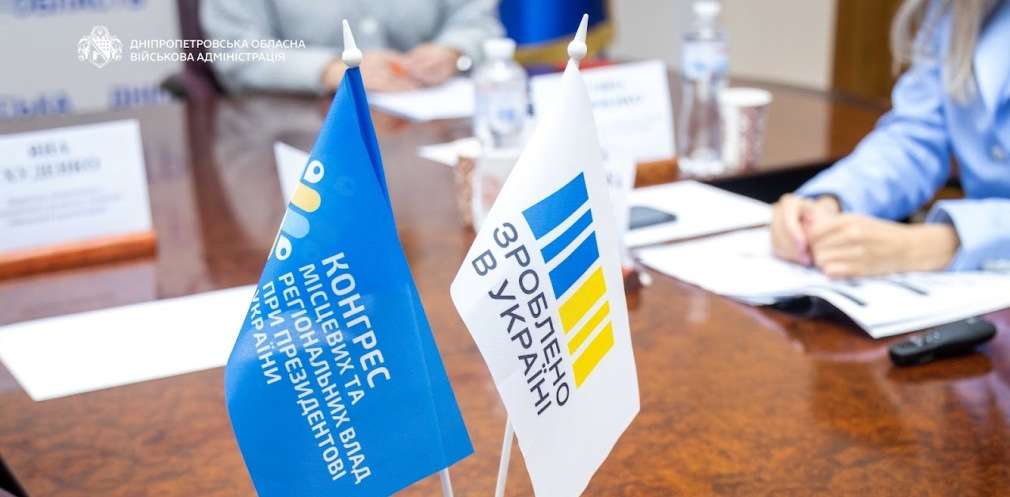 Діалог влади та бізнесу: підприємцям Дніпропетровщини розповіли про роботу митних складів Діалог влади та бізнесу: підприємцям Дніпропетровщини розповіли про роботу митних складів
