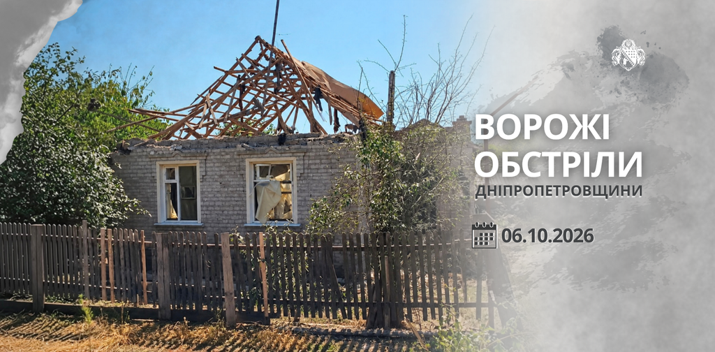 Двоє людей постраждали: ворог понад 20 разів атакував Дніпропетровщину Двоє людей постраждали: ворог понад 20 разів атакував Дніпропетровщину